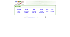 Desktop Screenshot of link.yingjiesheng.com